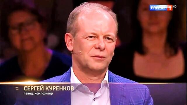 Сергей Куренков — «Тополя».