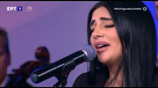 ♫ Sarina Cross - Σταύρος Παζαρέντσης -  Ποτ πουρί «Στα τραγούδια λέμε ΝΑΙ» 20.3.2021