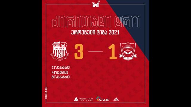 Дила Гори-Самтредия-3:1