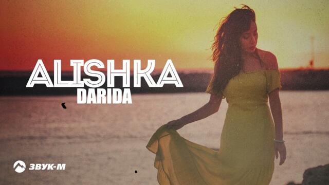 ALISHKA - Darida