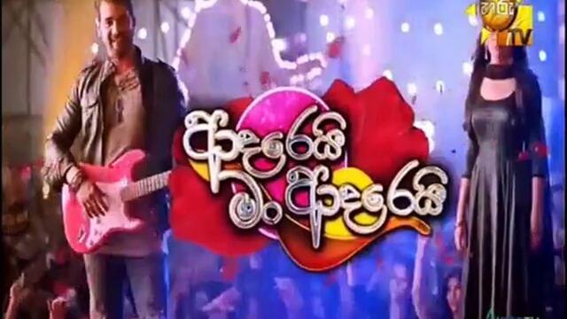 Adarei Man Adarei (1526) 19-10-2021