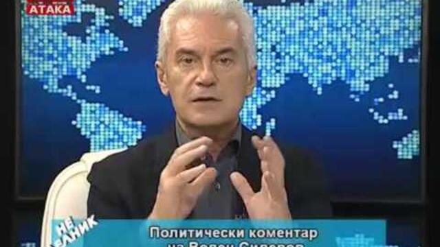 Неделник   08 11 2015 г    Телевизия АЛФА