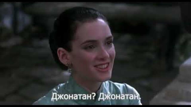 Дракула (1992) Бг субтитри