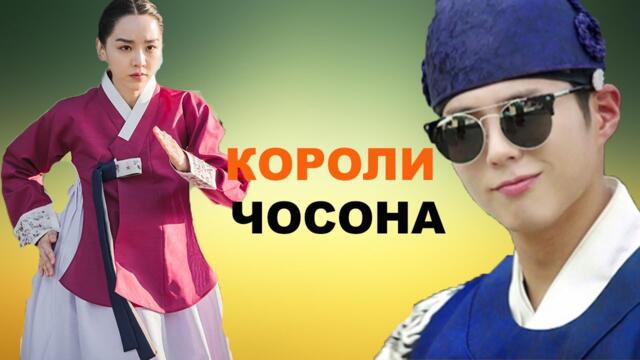 КТО ЛУЧШИЙ ТАНЦОР В ЧОСОНЕ? ПАК БО ГОМ VS ШИН ХЭ СОН