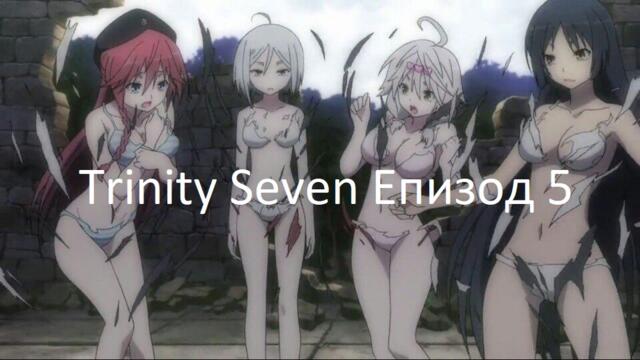 Trinity Seven - 5 Bg Sub Вградени за Anime Paradise