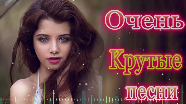 Зажигательные песни 💜  Хиты Шансона 2021!