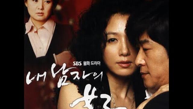 [OST] 더원 (The One) - 사랑아 (내 남자의 여자 OST) │ 가사포함