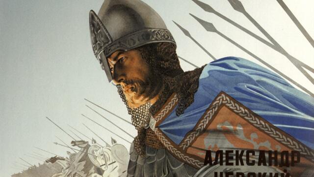 Alexander Nevsky (1939) Span Sub