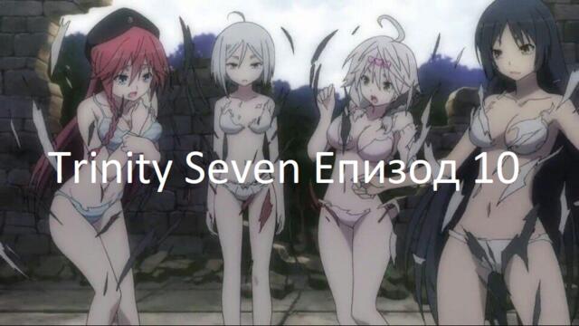 Trinity Seven - 10 Bg Sub Вградени за Anime Paradise