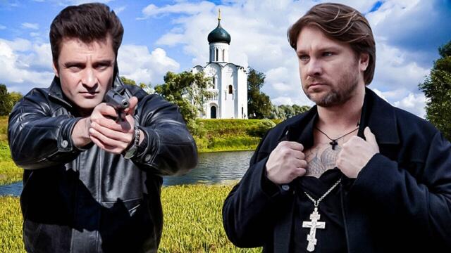 АНГЕЛ-ХРАНИТЕЛЬ