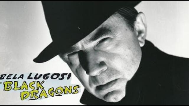 Black Dragons - 1942 - Starring Bela Lugosi, Joan Barclay, George Pembroke - Full Movie