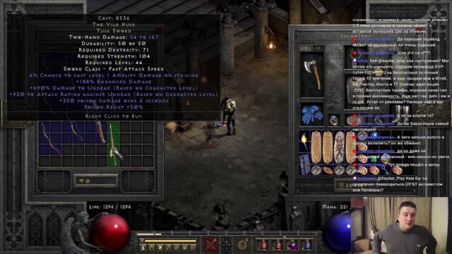 Diablo II: Resurrected. Паладин фармит Диабло в полнолуние. Делится со зрителями