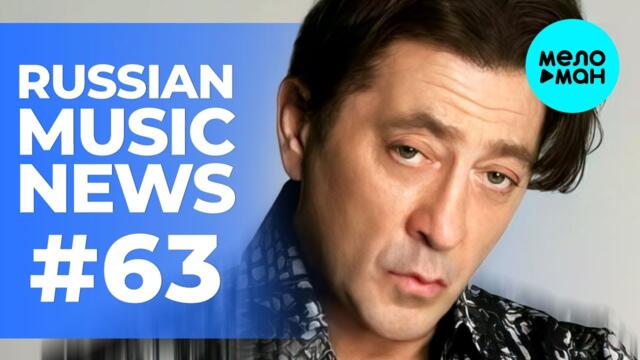 Russian Music News