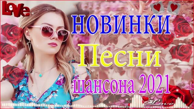 🌹 Любимой женщине 🌹 КРАСИВЫЕ ПЕСНИ ДЛЯ ЛЮБИМЫХ ЖЕНЩИН
