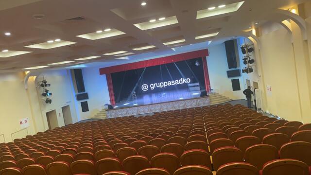 Группы САДко  -  Урай