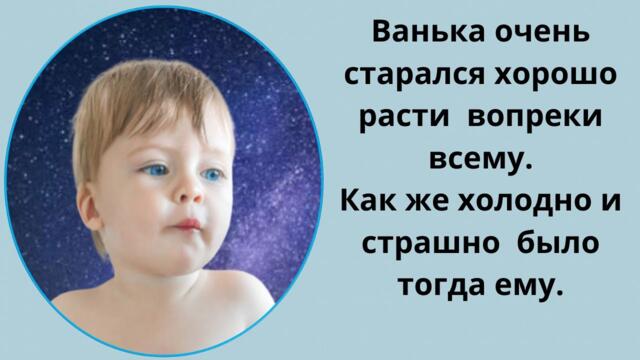 Три предательства и одна любовь.