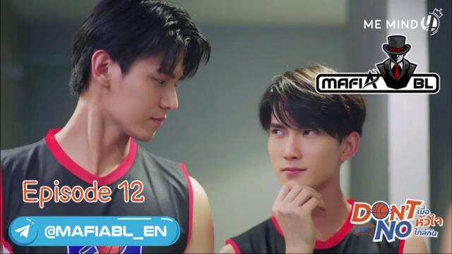 DON'T SAY NO EP12 FINALE PART 2 OF 2 [ENGLISH SUB] - MAFIA BL ENGLISH OFFICIAL
