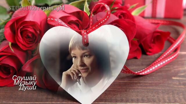 Иво Бобул  -  ЛЮБЛЮ ТЕБЯ!