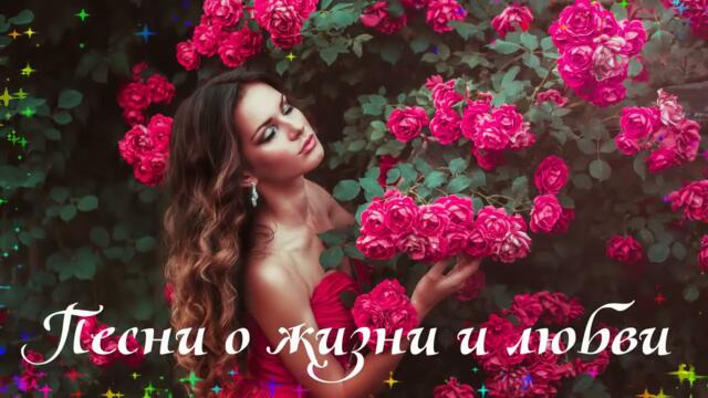 Очень красивые русские песни Шансона