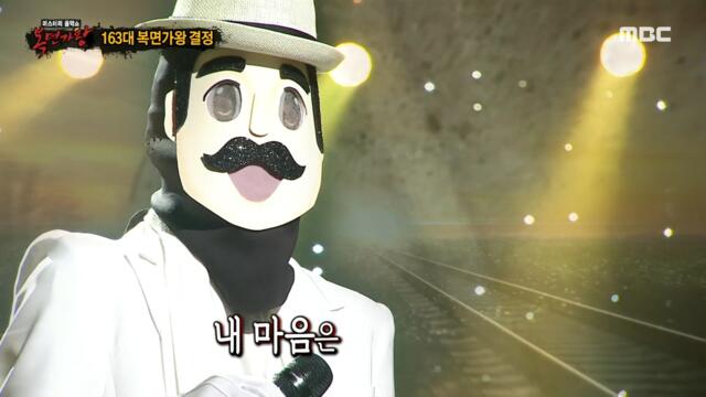 [defensive stage] 'Bindaetteok Gentleman' - Time flies, 복면가왕 211024