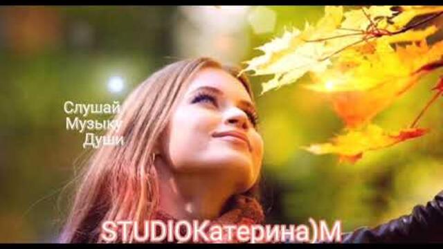 Осень,ты прекрасна! Люблю тебя, Осень!