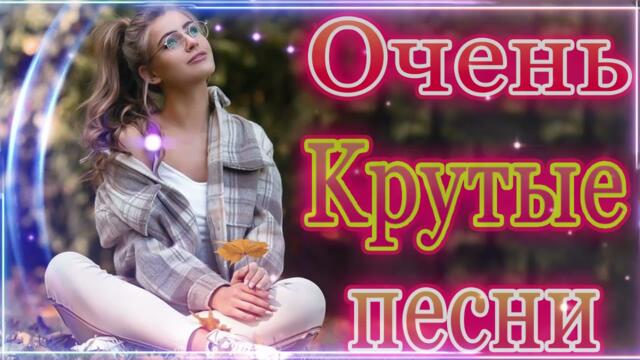 Пусть тает снег 🔥 Хиты Шансона 2021 🔥 Звучит Шансон