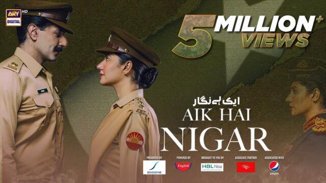 Aik Hai Nigar | Telefilm | Subtitle Eng | Mahira Khan | Bilal Ashraf | 23rd Oct 2021 | ARY Digital