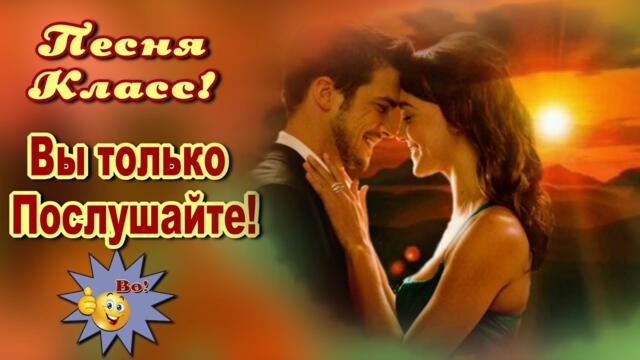 Сергей Носко  -  Я глажу волосы твои