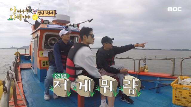 [HOT] The Avengers who fell on a remote island, 안싸우면 다행이야 211025