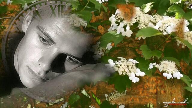 ПРОЙДУТ ГОДА! ПЕСНЯ ОЧЕНЬ ЖИЗНЕННАЯ! Послушайте !!!