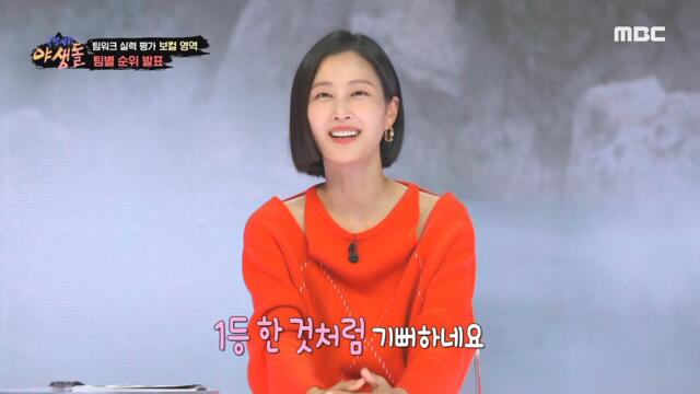 [HOT] The team that won first place? , 극한데뷔 야생돌 211028
