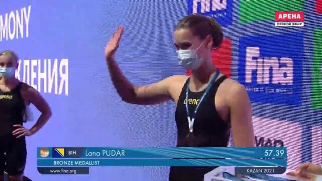 Lana Pudar - Bronze - Ceremony - 100m Butterfly Kazan
