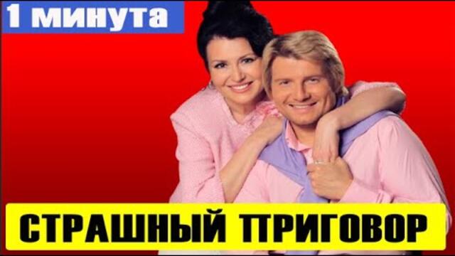 Положительный тест: любимую женщину Баскова увезли в больницу #shorts