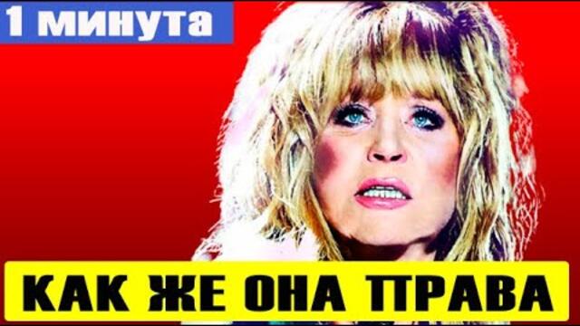 Как же она права #shorts