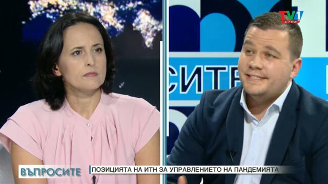 Бил ли е министър Кирил Петков - "Въпросите" задава Генка Шикерова, 29 октомври 2021