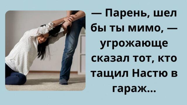 Шок!!! Брат заступился за сестру! ,Мельком она увидела в его руке пистолет...