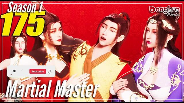 Martial Master 【Episode 175】 Wu Shen Zhu Zai - Sub Indo English