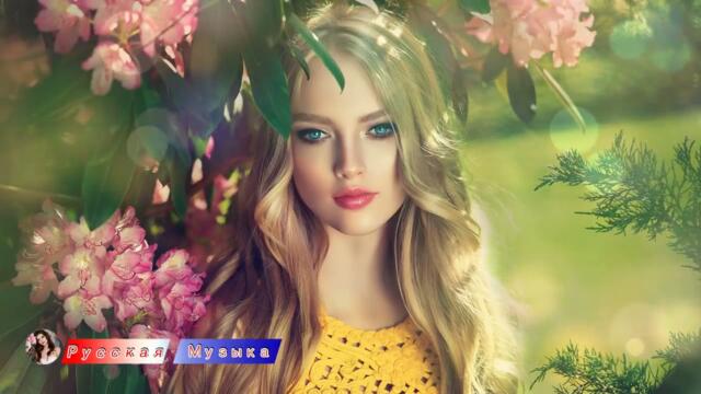 Большой сборник  -  Песни Очень Красивые  💕  Популярные лучший Новый год 2021