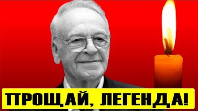 За мгновение до смерти! Страна в шоке: причина ясна. Новые детали – страна в слезах