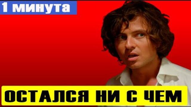 Сказке конец! Адвокат шокировал: отсудят всё  Шаляпин в бешенстве... #shorts