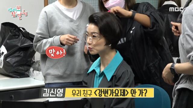 [HOT] How to eat well and live well, 전지적 참견 시점 211030