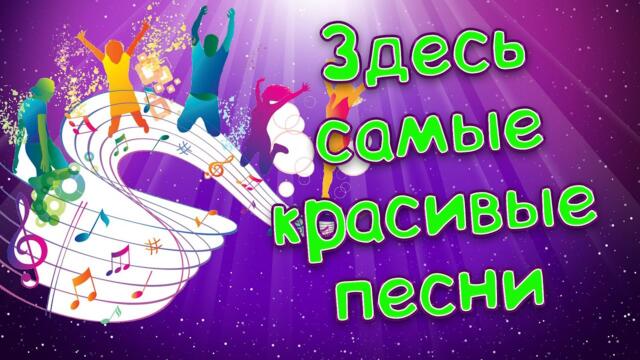 Сергей Одинцов/  Всем ОТЛИЧНОГО настроения на Целый День.