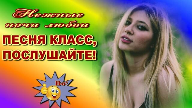 Анатолий Кулагин   -   Нежные ночи любви