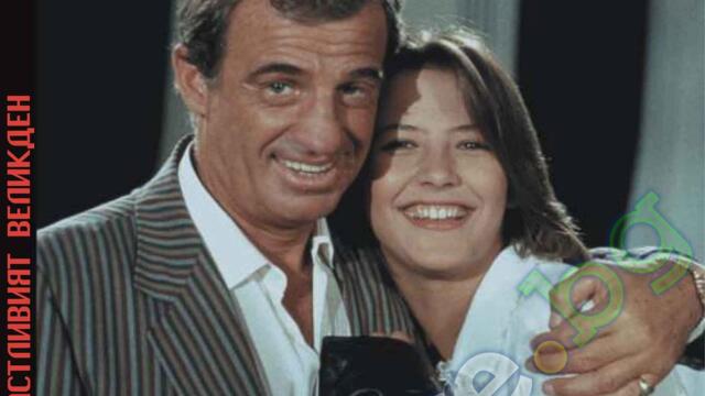 Щастливият Великден (синхронен екип, дублаж по Диема на 18.10.2013 г.) (запис)