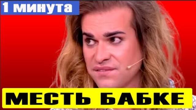 «Месть бабке»: Гоген Солнцев готовится стать отцом - его молодая жена беременна #shorts