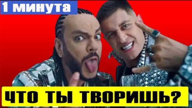 «Филипп, сынок, что ты творишь?»: продюсер обвинила Киркорова в гей пропаганде #shorts