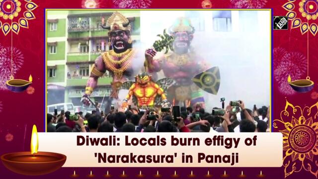 Diwali 2021: Locals burn effigy of 'Narakasura' in Panaji