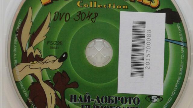 Looney Tunes колекция: Най-доброто от Бързоходеца - DVD меню