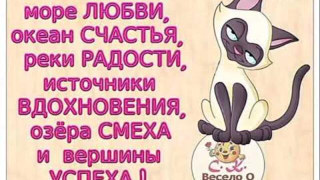 пусть будет праздник