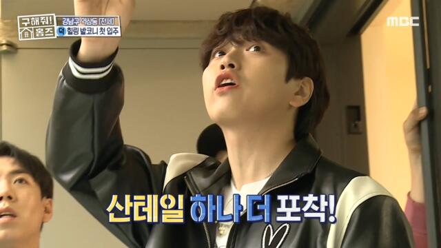 [HOT] Master of finding details, 구해줘! 홈즈 211031